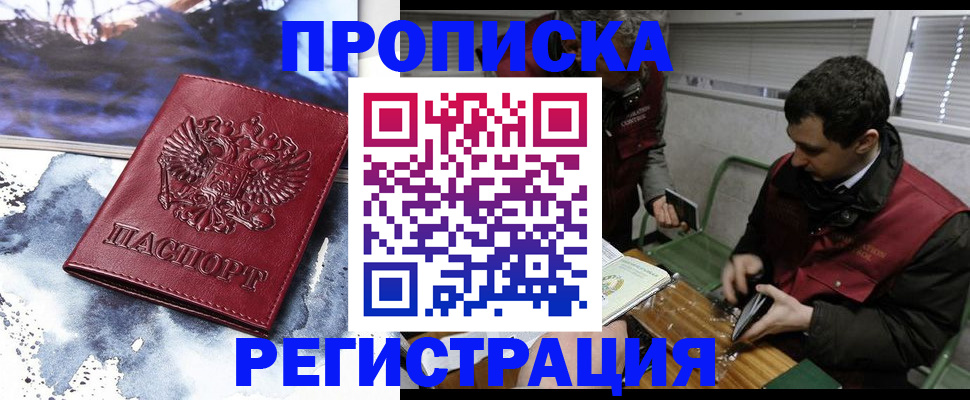 регистрация для школы в Череповце