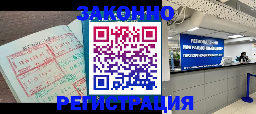 форма 3 в Череповце