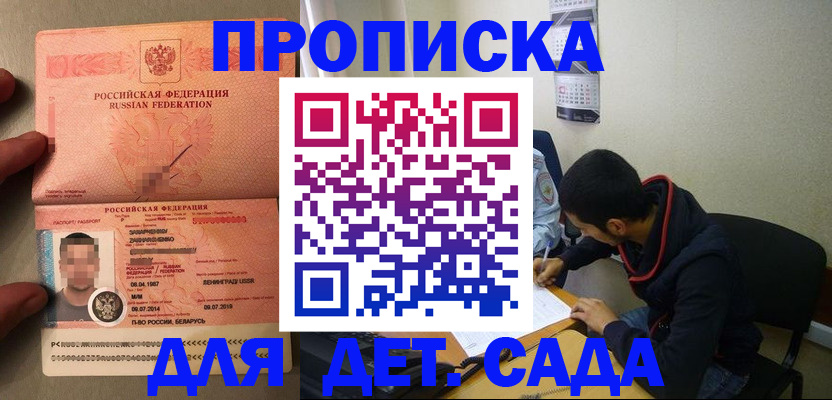 пропишу в квартире в Череповце